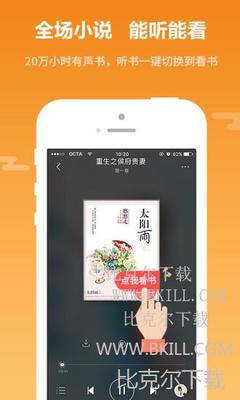 问鼎app下载安装最新版